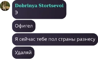 🧑‍❤️‍🧑 emoji Новарусская Империя☦️ pack by @QuotLyBot Telegram sticker 20 of 120