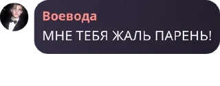 🔧 emoji Дшрг орыэц☦️☦️☦️☦️☦️☦️ ХАЙЛЬ И pack by @QuotLyBot Telegram sticker 20 of 119