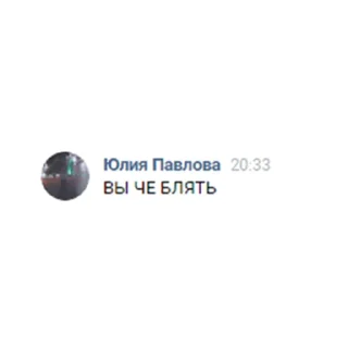 Sticker from пошлая молли