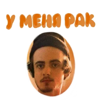 Sticker from ПОШЛАЯ МОЛЛИ