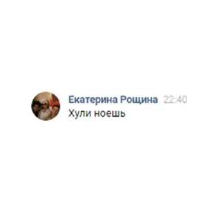 Sticker from пошлая молли