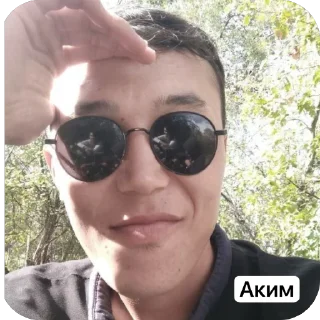 🫥 emoji тумарлар2😍😍😍😍😍 ➡️ @Ctikerubot Telegram sticker 5 of 12