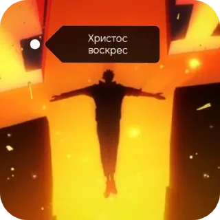 Sticker from Магическая битва