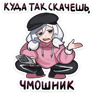 🧐 emoji Оля '@KatShiStickers' Telegram sticker 22 of 48