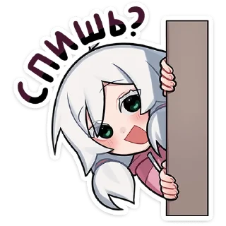 🤨 emoji Оля '@KatShiStickers' Telegram sticker 13 of 48