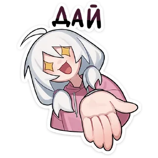🤚 emoji Оля '@KatShiStickers' Telegram sticker 20 of 48