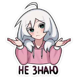 🤷‍♀️ emoji Оля '@KatShiStickers' Telegram sticker 14 of 48