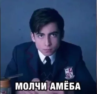 Sticker from Пятёрочка
