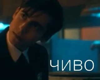Sticker from Пятёрочка