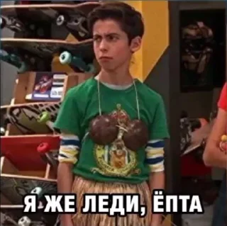 Sticker from Пятёрочка