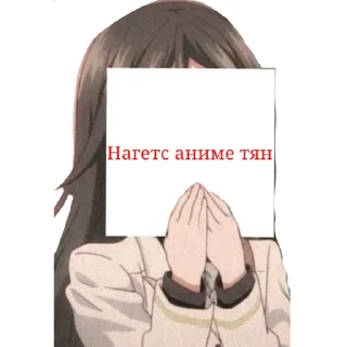⭐ emoji Ddlc Telegram sticker 18 of 62