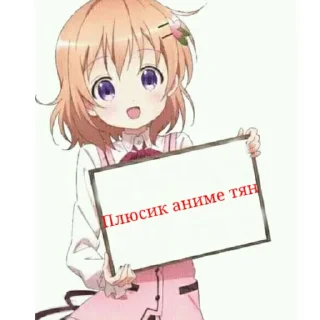 ⭐ emoji Ddlc Telegram sticker 17 of 62