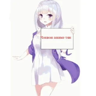 ⭐ emoji Ddlc Telegram sticker 24 of 62