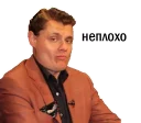 Sticker from Ponasenkov Starter Pack