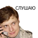 Sticker from Ponasenkov Starter Pack