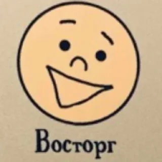 Sticker from Дневник эмоций