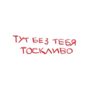 💔 emoji люблю тебя Telegram sticker 23 of 29