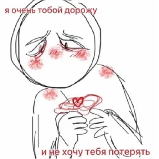 💔 emoji люблю тебя Telegram sticker 19 of 29