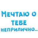 😂 emoji 🫦I love you @TVstickers Telegram sticker 17 of 87