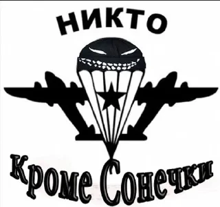 Sticker from Люблю тебя