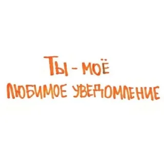 🤎 emoji люблю тебя Telegram sticker 24 of 29