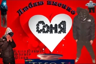Sticker from Люблю тебя