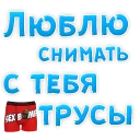 🙈 emoji 🫦I love you @TVstickers Telegram sticker 8 of 87