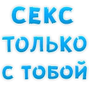 😍 emoji 🫦I love you @TVstickers Telegram sticker 7 of 87
