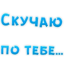 😂 emoji 🫦I love you @TVstickers Telegram sticker 23 of 87