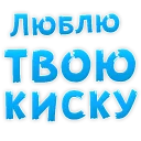 ❤ emoji 🫦I love you @TVstickers Telegram sticker 5 of 87