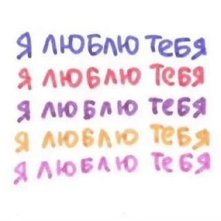 🤎 emoji люблю тебя Telegram sticker 21 of 29