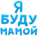 😍 emoji 🫦I love you @TVstickers Telegram sticker 18 of 87