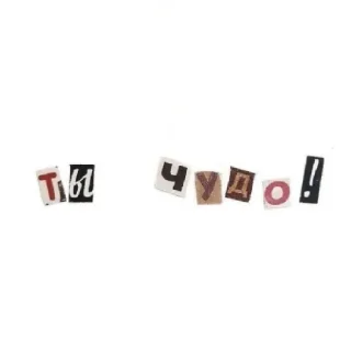 🤎 emoji люблю тебя Telegram sticker 11 of 29