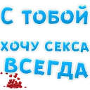 😍 emoji 🫦I love you @TVstickers Telegram sticker 12 of 87