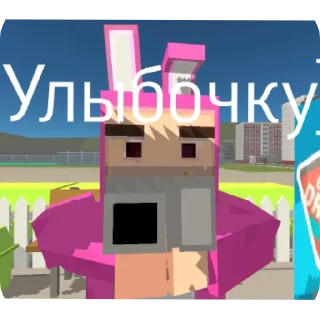 🪑 emoji Подвал Тимы ссб 2 стикеры Telegram sticker 7 of 25