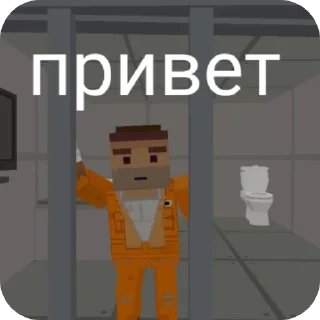 👋 emoji Подвал Тимы ссб 2 стикеры Telegram sticker 15 of 25