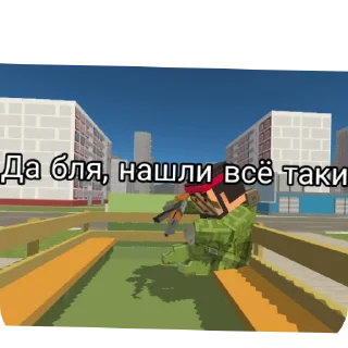 😭 emoji Подвал Тимы ссб 2 стикеры Telegram sticker 12 of 25