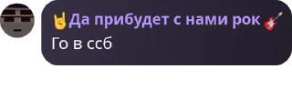 🤽‍♂️ emoji Подвал Тимы ссб 2 стикеры Telegram sticker 18 of 25