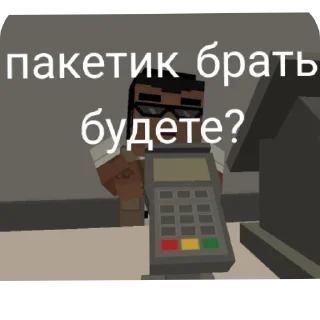 🤨 emoji Подвал Тимы ссб 2 стикеры Telegram sticker 14 of 25