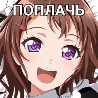 Sticker from клубничка со вкусом героина