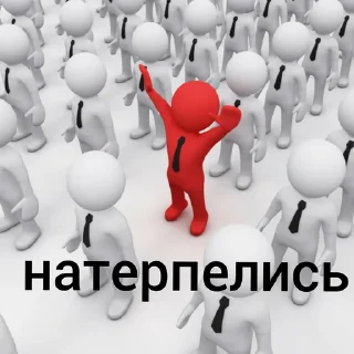 Sticker from Цитаты