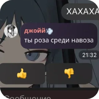 Sticker from Цитаты