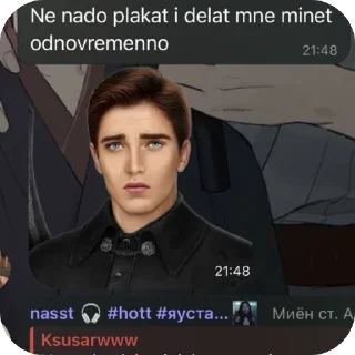 Sticker from Цитаты