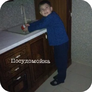 Sticker from Давид😳