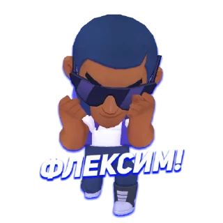 😎 emoji Brawl Stars @insidixxx Telegram sticker 22 of 98
