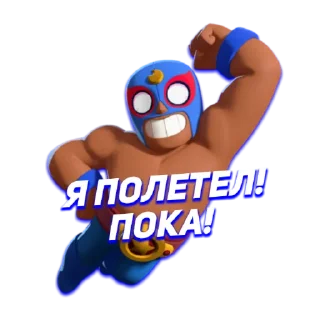 👋 emoji Brawl Stars @insidixxx Telegram sticker 14 of 98