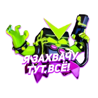 😈 emoji Brawl Stars @insidixxx Telegram sticker 21 of 98
