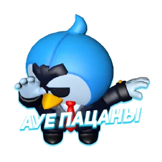 😎 emoji Brawl Stars @insidixxx Telegram sticker 15 of 98