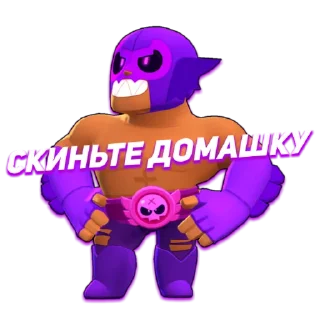 🤓 emoji Brawl Stars @insidixxx Telegram sticker 23 of 98