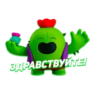 👋 emoji Brawl Stars @insidixxx Telegram sticker 11 of 98
